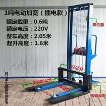 Manual Hydraulic Forklift Wind Pipe Fitted Lift Stack High Machine 1 ton 2 ton Carrying Car Upper Brick Machine Semi-Electric Forklift