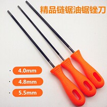 Chain saw chain file Chain saw chain file Chain saw file Round file Saw file Electric chain saw file