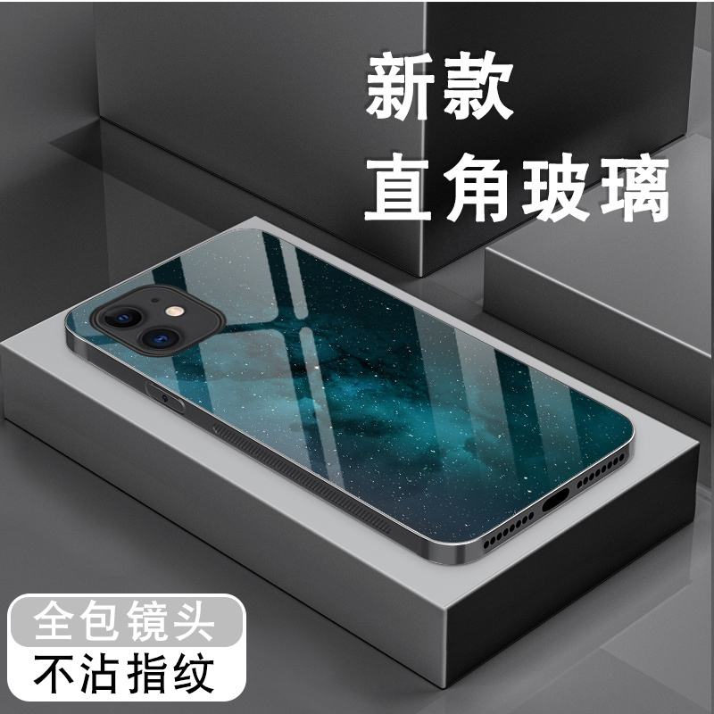 Suitable for Apple 11 Mobile Phone Case Iphone11Pro New Model 11Promax Tempered Glass Ip11 Men's Trendy Brand High-End All-Inclusive Anti-Fall Protective Case Simple Ins Style Blue Starry Sky Hard Shell