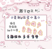 Special price review out