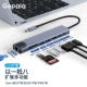 Восемь -In -Ne [HDMI1.4+USB3.0+USB2.0+PD+TYPE C 2.0+SD/TF+RJ45 100M] 8IN11