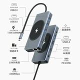[Ограниченное время Special] Одиннадцать -In -One Extension Witch Typec Expand USB Connect Settles Interface Interface Interface Interface Line