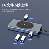 [Ограниченное время Special] Одиннадцать -In -One Extension Witch Typec Expand USB Connect Settles Interface Interface Interface Interface Line