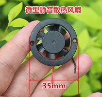 Micro silent cooling fan brushless motor breeze fan 5V suitable for voltage 3 7-7 4V