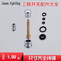 All copper pull-out water separator accessories mixed water valve bath triple faucet switch copper pull-up rod pull-up shower