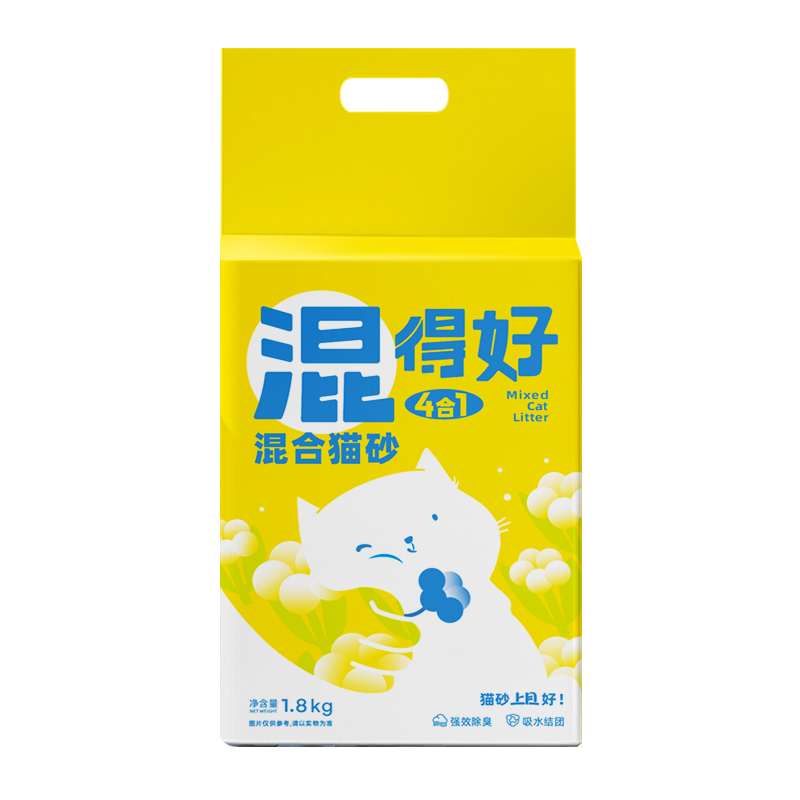 混合猫砂豆腐砂除臭近无尘易结团膨润土高分子幼猫专用猫沙20公斤