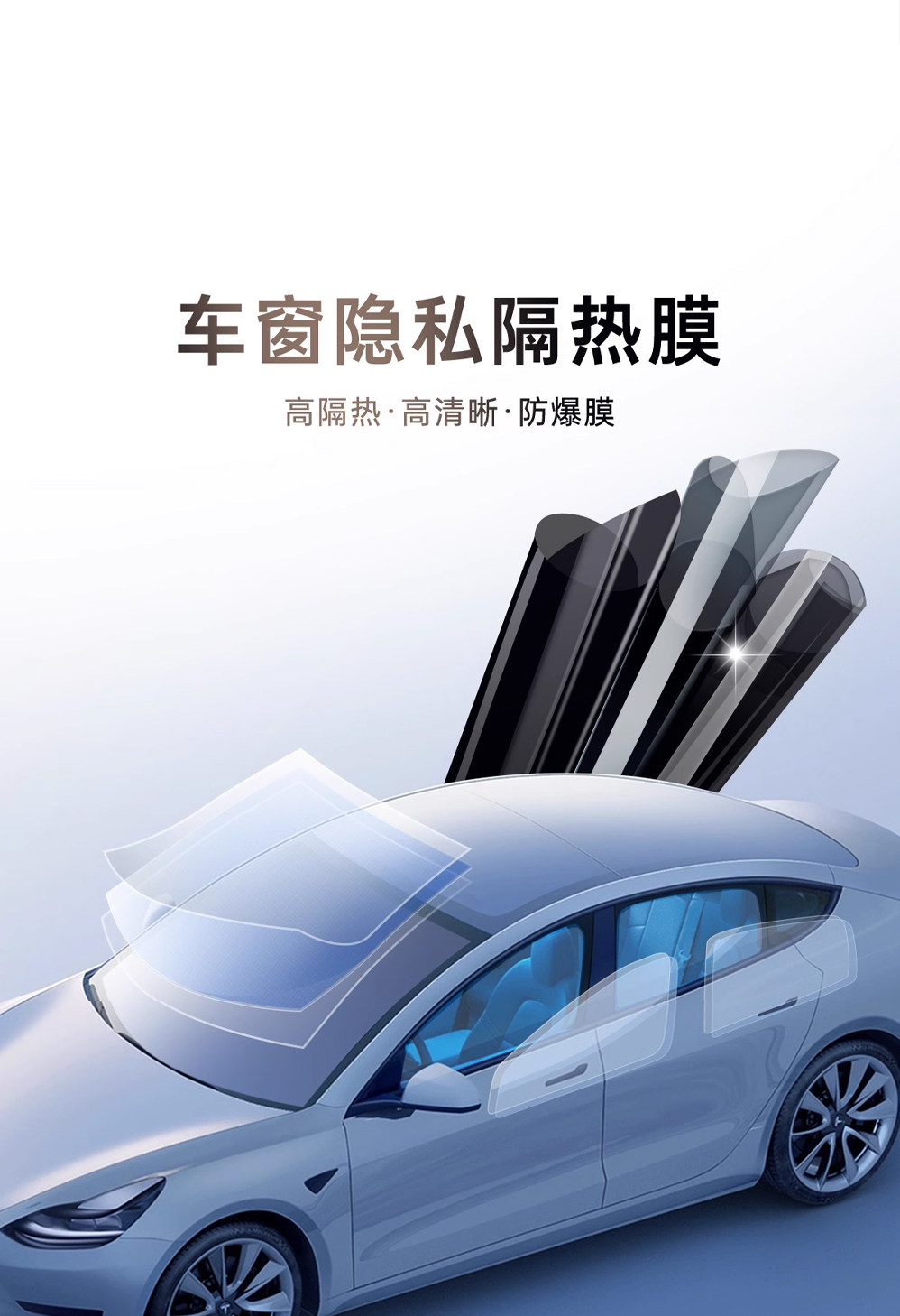 Imperial Purple Colorful Car Glass Film Front Windshield Sunscreen Insulation Film Glass High Privacy Ghost Rose Solar Film
