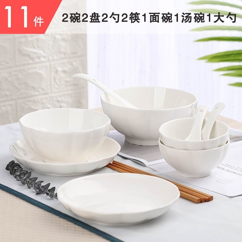 Family Bowls, Chopsticks, Dish Sets, Household Bowls, Couples Eat, Chinese Style Set, Simple, High-value, Creative Day