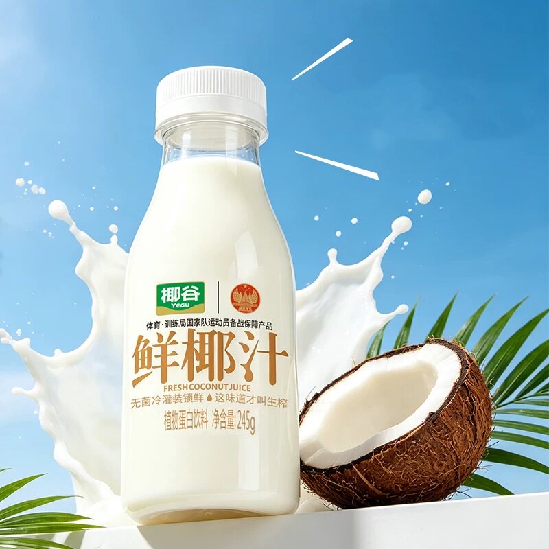 椰谷鲜椰汁245g*10瓶
