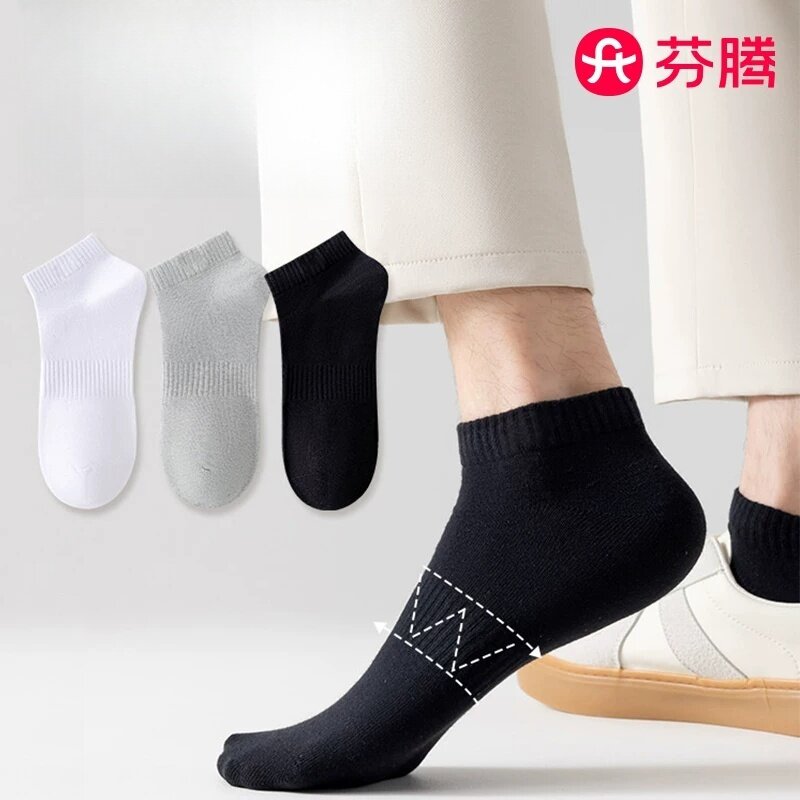芬腾男士短袜春秋防滑不掉跟浅口隐形运动袜情侣防臭吸汗运动棉袜