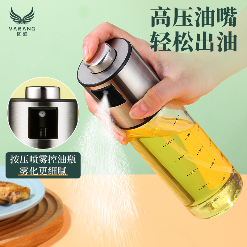Spray bottle barbecue oil spray pot kitchen spray artifact oil spray can kitchen glass oil injector containing edible oil bottle