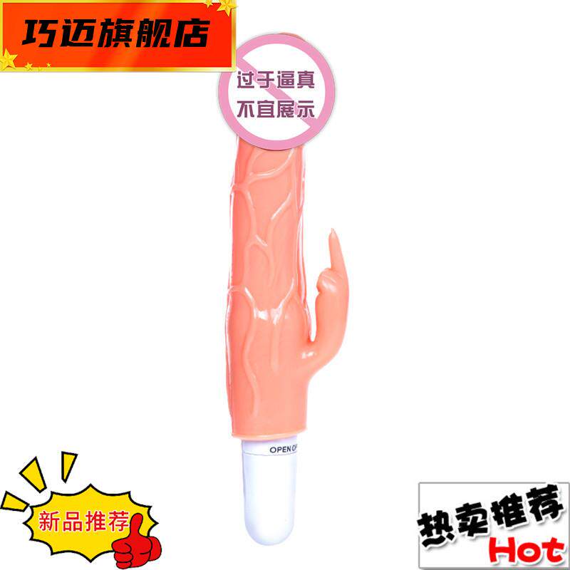 Baile girl flirting self-healer massage stick golden snake carnival tease stick small mini single shock 10048