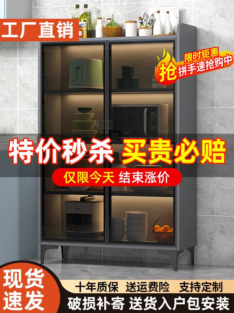 Hong Kong Dining Side Cabinet Modern Minimalist Kitchen Storage Locker cupboard Living room Home leaning on wall Wine Cabinet Light Lavish-Taobao