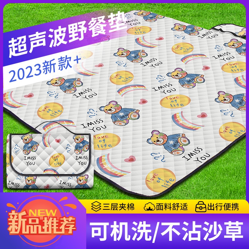 Picnic mat tide-proof mat thickens outdoor mat portable outdoor camping picnic picnic cushion folding tent