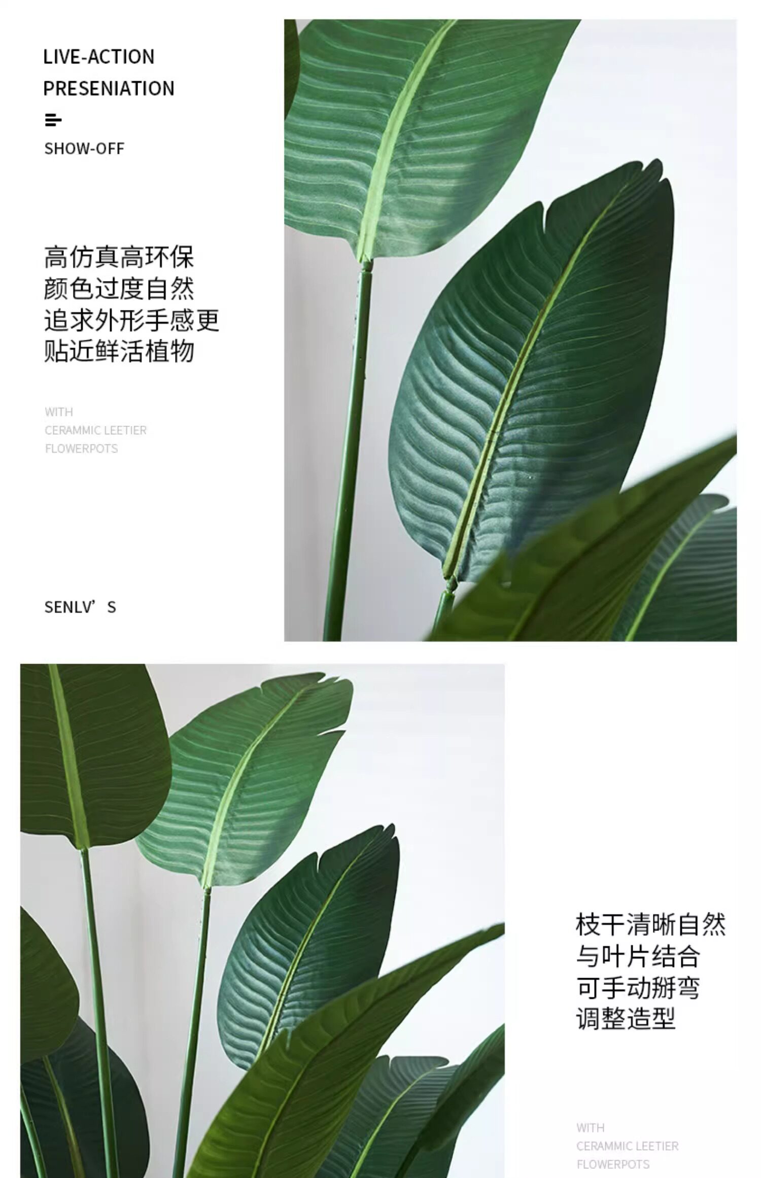 бонсай 彷真绿色植物旅人蕉高端轻奢大型天堂鸟客厅室内盆栽假绿植物落地摆件