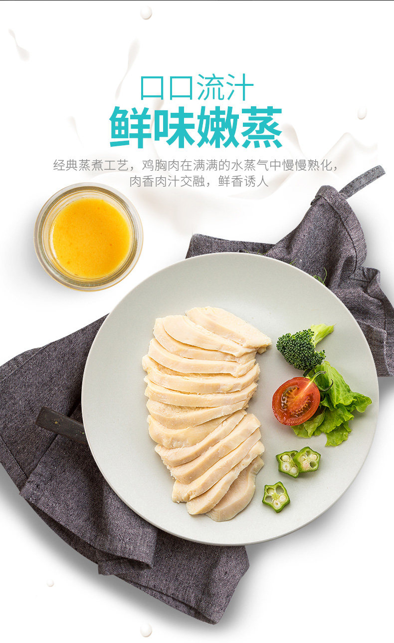 国家队运动员备战保障产品 优形 蒸鸡胸肉切片 100g*12袋 天猫优惠券折后¥59.9包邮(¥139.9-80)烟熏、烧烤、胡椒味可选