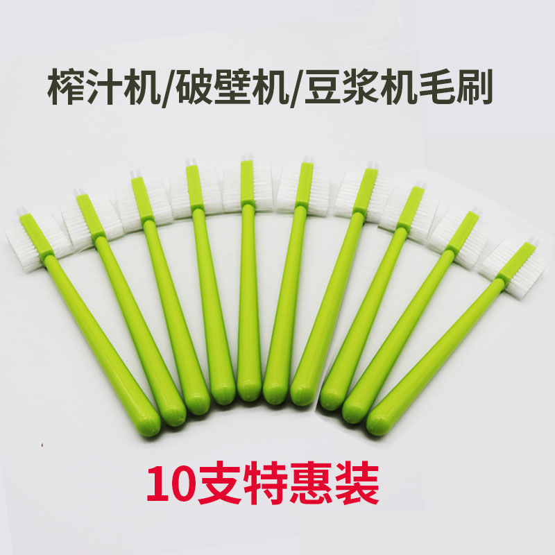 Cleaning brush wall breaker brush special kitchen household milk bottle soy milk juicer multi-functional no dead angle brush