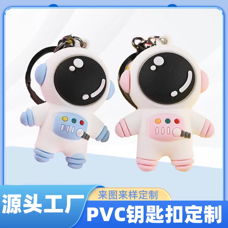 Акриловый брелок для ключей PVC, объемный кулон из мягкой резины, кукла, на заказ, в формате 3D
