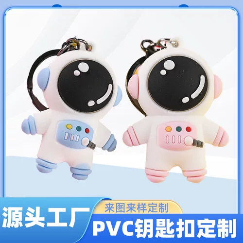 Подвеска из ПВХ, индивидуальный брелок из мягкой резины, трехмерная кукла, мультяшная фигурка, коллекция 2022, делается под заказ, в 3d формате