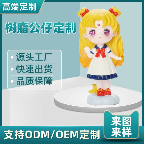 Товары от 艺贝塑胶工艺品的小店