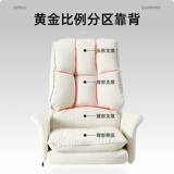 Игровой ноутбук для домашнего использования, комфортный диван, кресло