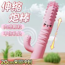 Shaking Stick Woman with a masturbator Powerful Mute Fully Automatic Telescopic Warming Yang Furniture for Adult Spice Couples