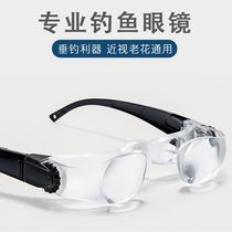 Fishing eyes to see fish floating high-power high-definition special portable fishing glasses binoculars head-mounted myopia glasses