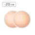 zokezhouke bơi áo ngực bikini áo ngực bơi áo ngực pad đồ lót silicone không thấm nước cao su áo tắm đặc biệt áo tắm 2 mảnh cho bé gái do boi tre em nu 