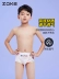 đồ bơi 2 mảnh bé gái Quần bơi trẻ em Chauke bé trai võ sĩ quyền anh nhanh khô chuyên nghiệp 2024 cuộc thi huấn luyện zoke mới Quần bơi năm con rồng áo bơi dài tay bé trai bộ bơi dài tay bé gái 