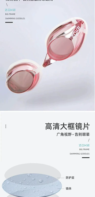 kinh boi co ong tho Kính bơi trẻ em Chauke đua xe chuyên nghiệp chống thấm nước và chống sương mù cho bé trai và bé gái Kính bơi cận thị phủ độ phân giải cao Zoke hãng kính bơi chỗ bán kính bơi