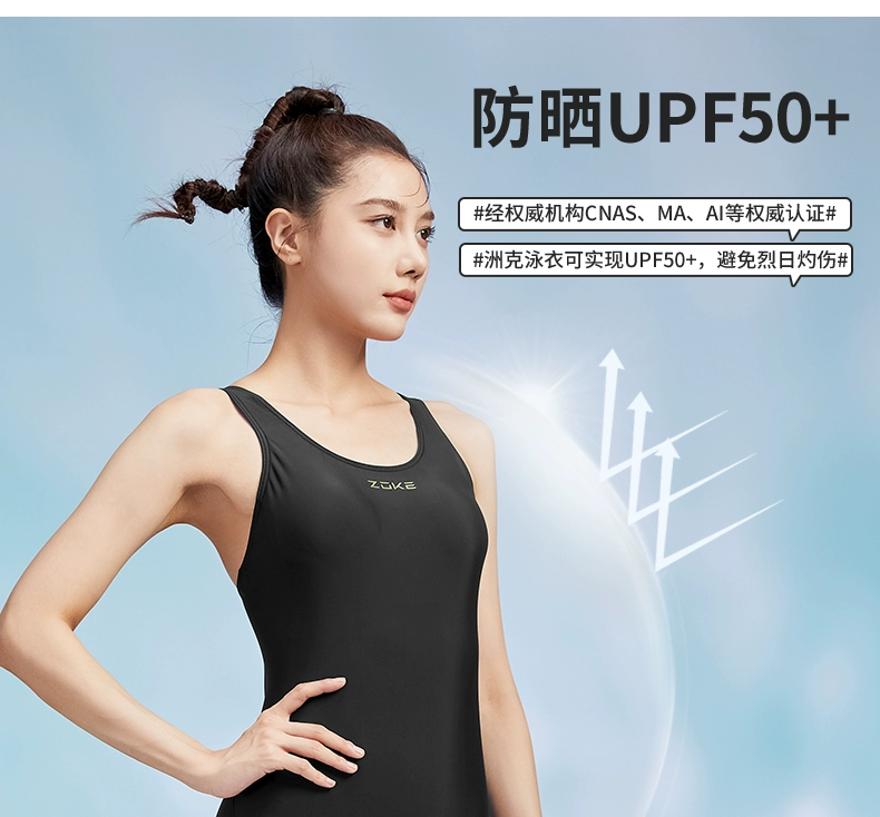 Đồ Bơi Chuke Nữ 2024 Mới Dopamine Giảm Béo Zoke Đồ Bơi Thể Thao Nhanh Khô Thi Đấu Chuyên Nghiệp đồ bơi nữ 1 mảnh đồ bơi trẻ em nữ