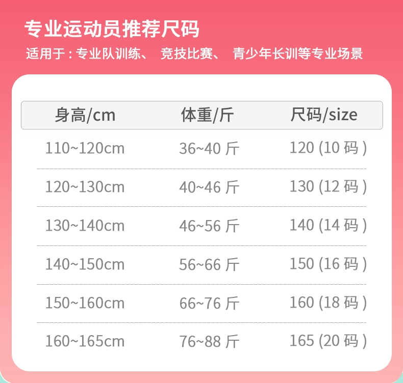 Áo tắm bé gái Zhouke huấn luyện chuyên nghiệp thi đấu trẻ em lớn áo tắm một mảnh zoke2024 đua khô mới hình ảnh bé trai bé gái mặc đồ bơi áo bơi nam trẻ em