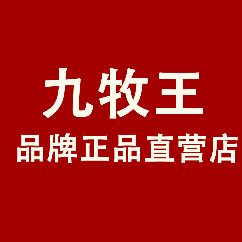 JMWRR品牌正品直营店