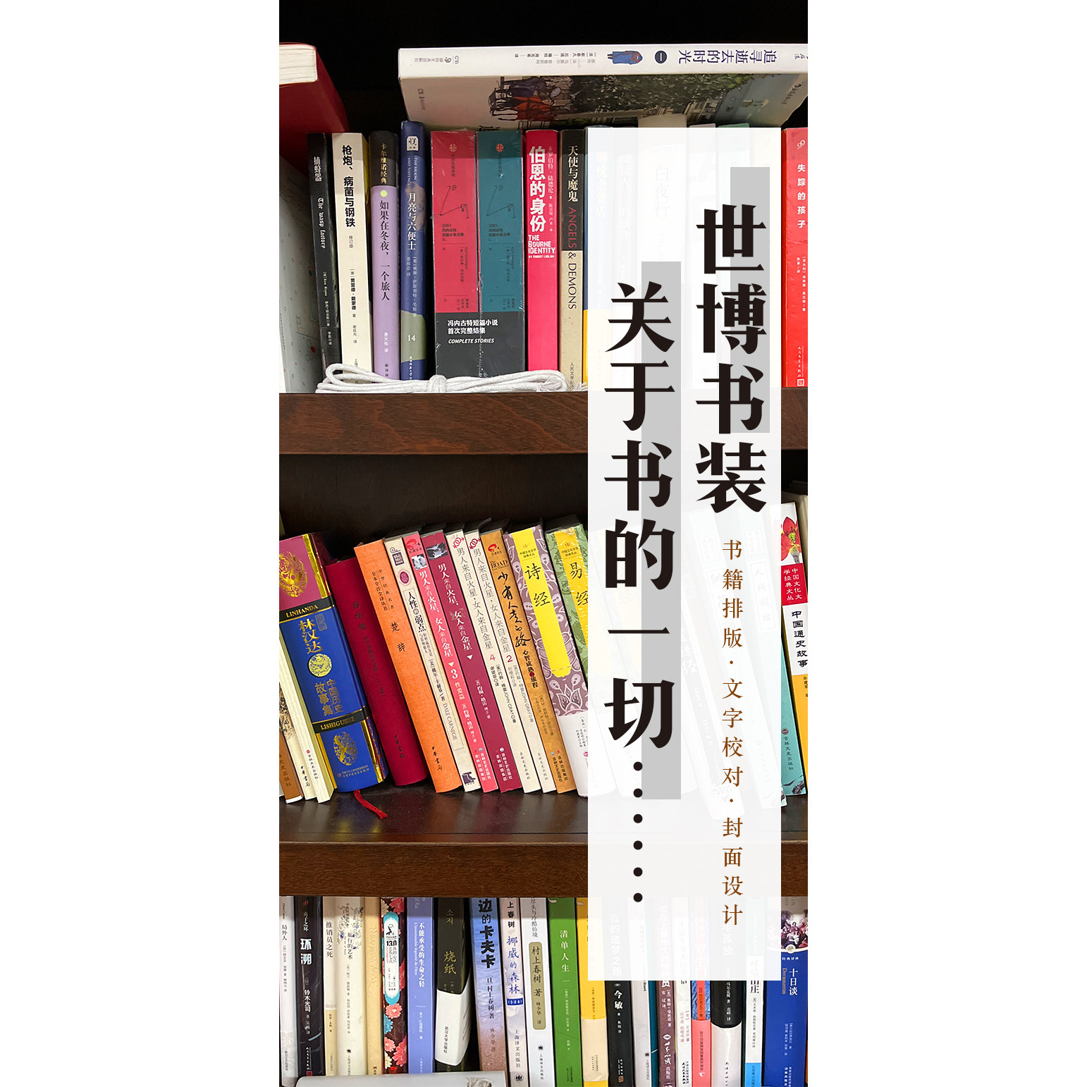 世博文汇出版服务有限公司企业店