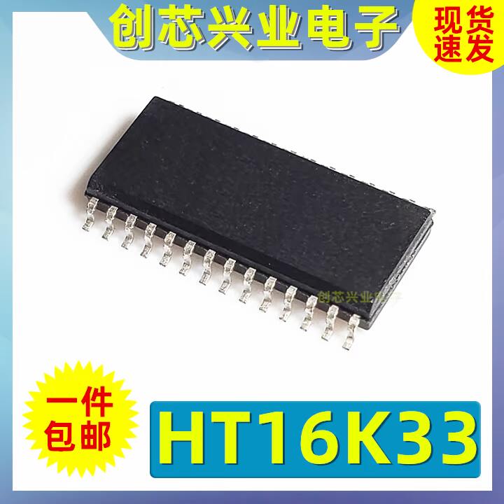 New original HT16K33 SOP28 LED driver IC with button scanning patch