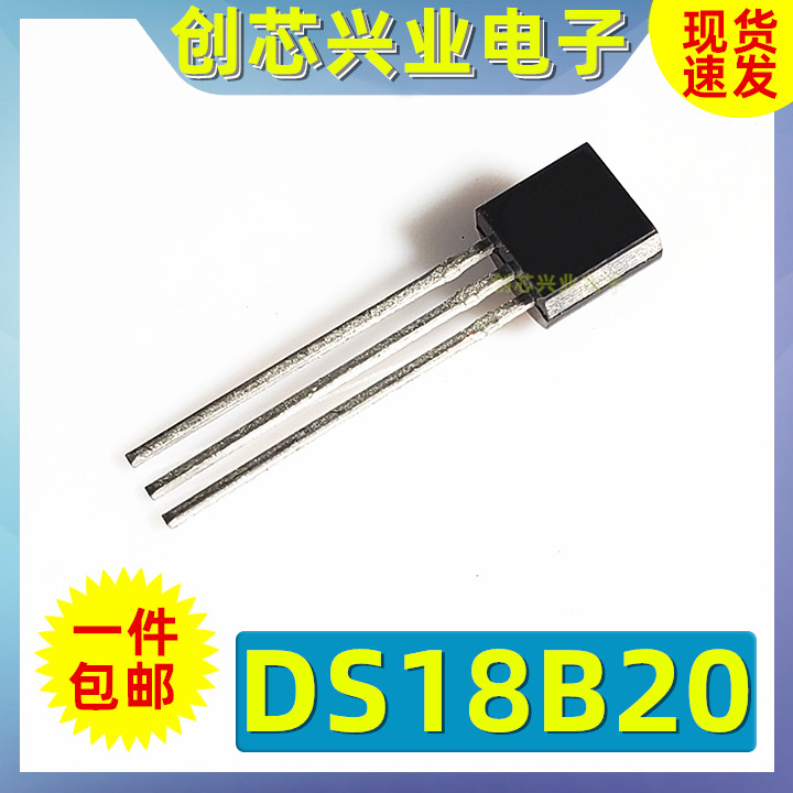 Direct Plug DS18B20 Chip Programmable Digital Temperature Sensor Temperature Collection TO-92