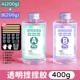 【A+B】 Прозрачный силикон 【400 мл】.