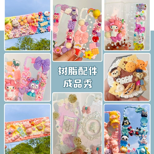 Чехол для телефона, кремовый набор материалов, заколка для волос, аксессуар, кукла, DIY