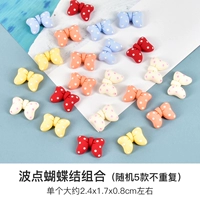 Волновая точка лук