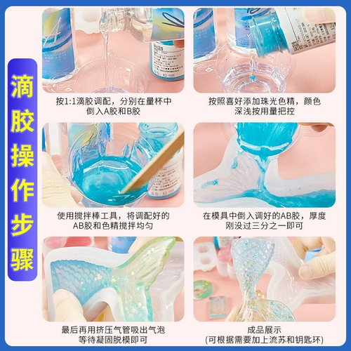 Клей, форма, комплект ручной работы, детская игрушка, «сделай сам»