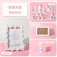 Фоторамка, набор материалов, 6 дюймовая