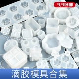 Силиконовая форма, эпоксидная смола ручной работы, клей, «сделай сам»