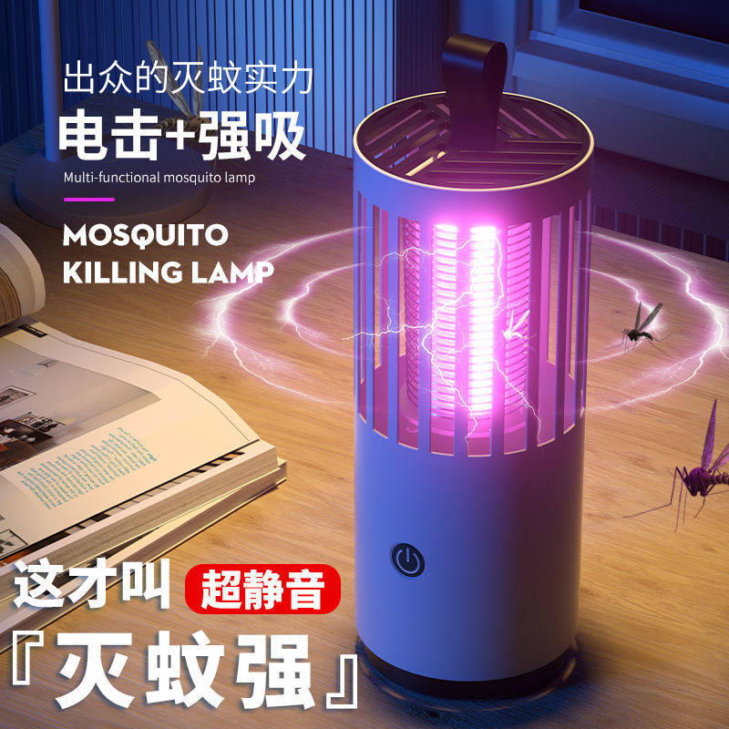 Small inhalation inhalation inhalation inhalation inhalation inhalation inhalation inhalation inhalation insect insect extinguisher USB charging bedroom pregnant babies catch mosquito mosquito