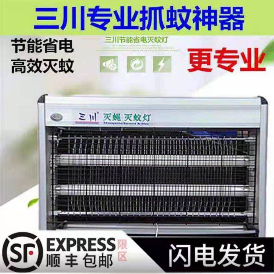 Mosquito extinguishing lamp for the commercial mosquito repellent artifact of mosquito anti-mosquito artifact in the bedroom with the mosquito anti-mosquito artifact