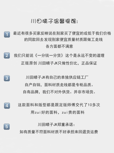 川田晴子 Студенческая юбка в складку, летний японский оригинальный комплект, короткий рукав, подходит для подростков