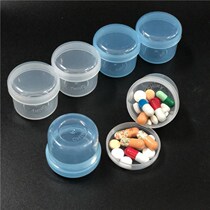 mini seal case small number special small box special small size box transparent small medicine jar with small size