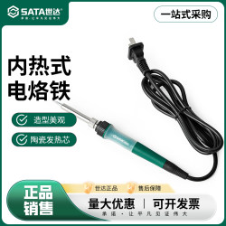 Shida Electric Soldering Iron Internal Heating Digital Welding Repair Tool High Power 40W60W Soldering Iron Soldering Pen 05255