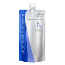 (Single Softener N1) Shiseido Hair Straightening Cream No-stretch Home Permanent Styling Hair Straightening Cream Smoothener for Men and Women