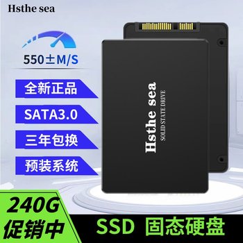 Ssd Solid State Drive Sata Wholesale 256G240G180G360G480G512G Notebook Desktop Universal