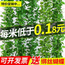 Simulation rattan grape leaves decoration fake flower vine pipe winding flower vine green plant ceiling leaves plastic green